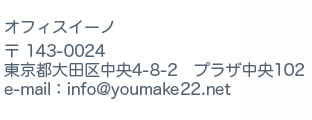 アドレス画像